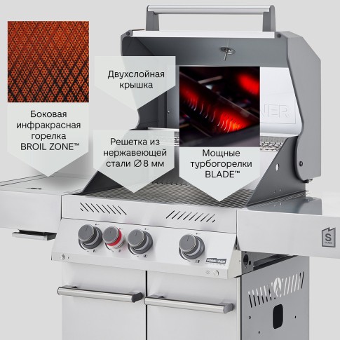 Газовый гриль PRIMELINER S3