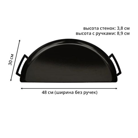 Поддон Drip 'N Roast для корзины SnS 57 см
