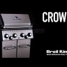 Гриль газовый Broil King Кравн Шедоу (CROWN 490 SHADOW)