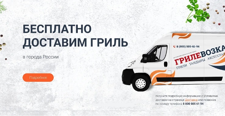 Banner slider 2